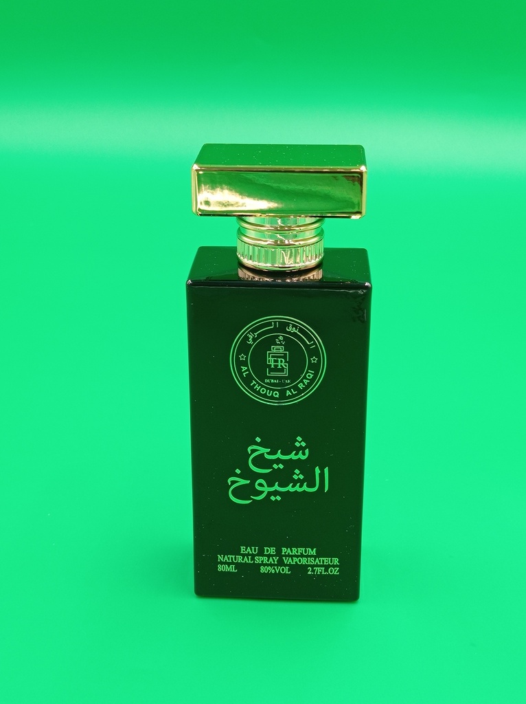 Al- Thouq Alraqi