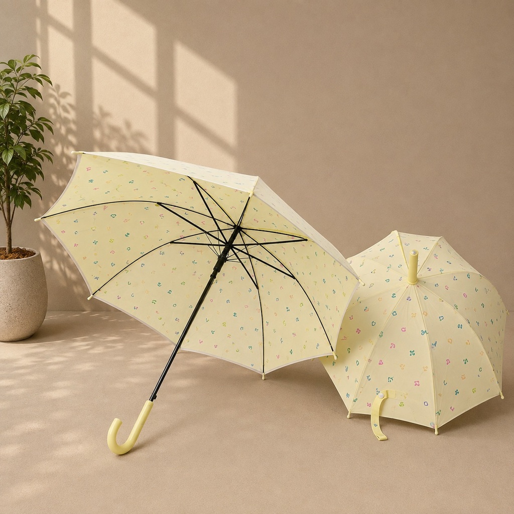 Umbrella, Yello