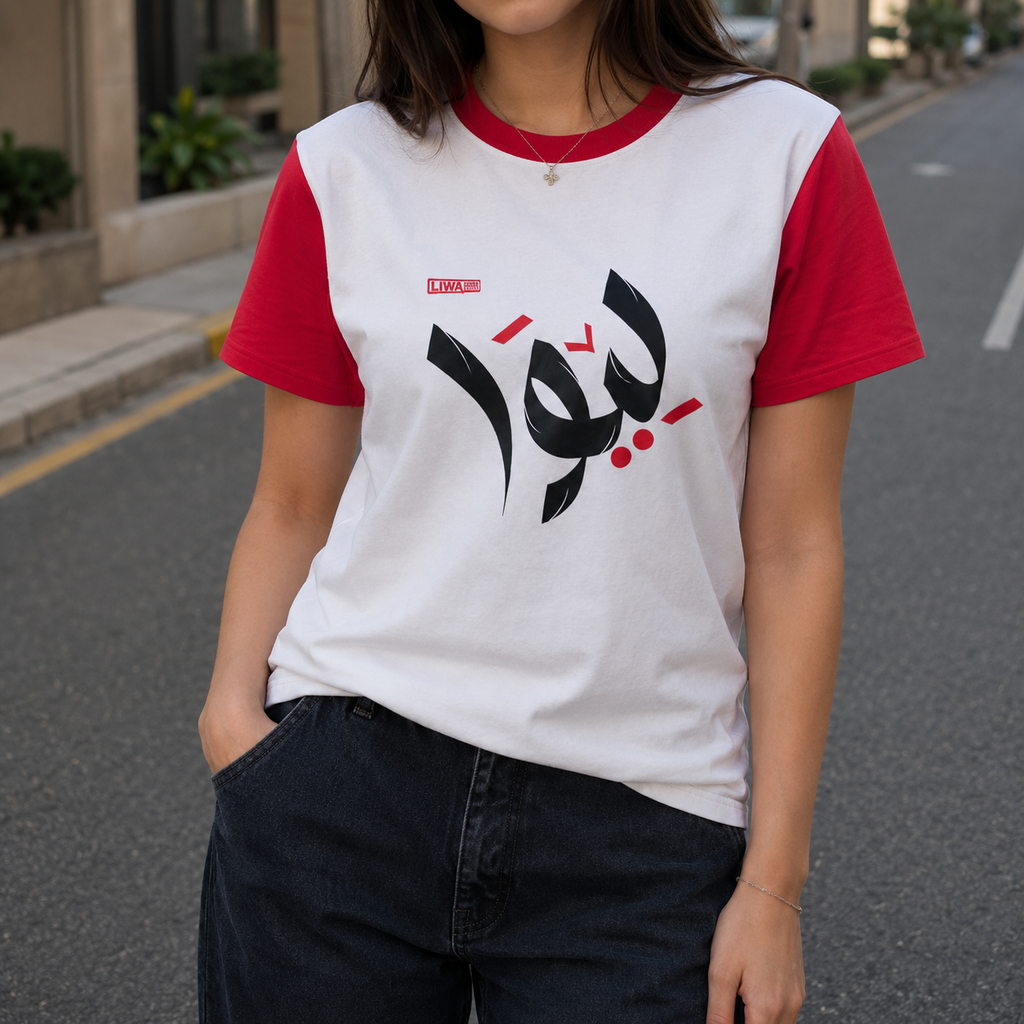 LIWA T-Shirt, size XL